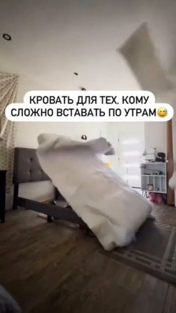 Кровать для сонников