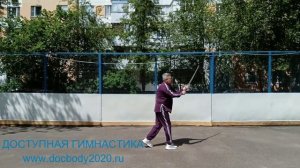 Упражнения с двуручным тренировочным мечом Цзянь (14)