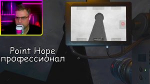Phasmophobia ▶ Point Hope профессионал | Катка до обновы