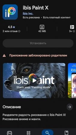 Род ком блин арт не успела нарисовать