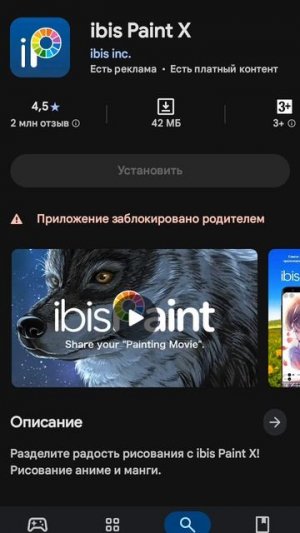 Род ком блин арт не успела нарисовать