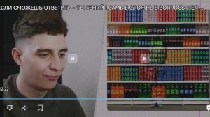 Там человек