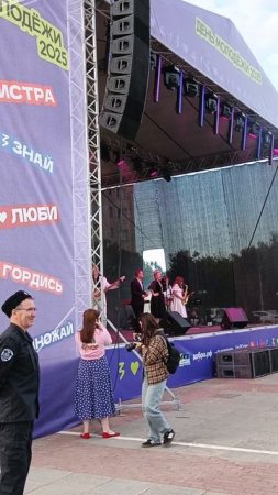 День молодёжи в Истре 2025. Группа Astalavista