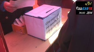 Славянск 30.03.2014 митинг. Люди собирают средства.