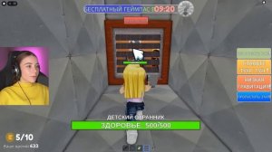 ПОБЕГ ОТ ТУНГ ТУНГ ТУНГ САУРА Роблокс ROBLOX
