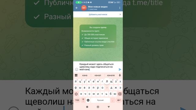 разыгровую свой канал в телеграмме чего только нужно подписаться и придумать мне ещо идею ктелеграмм