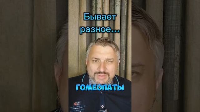 И так бывает...или казуистика на каждом шагу!