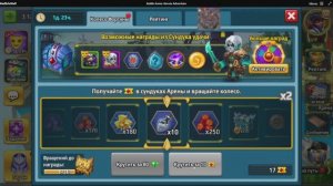 Battle Arena: Битвы героев! 255 ✈🛬