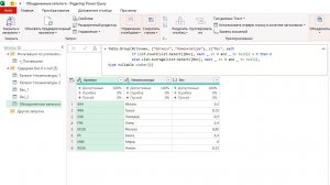 1. Фильтрация по условиям и 2. Группировка без 0 и null