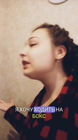 мнение детей