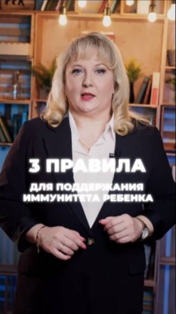 Smart Bee - Экспертный Рилс 1