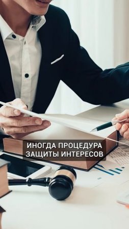 Банкротство физ лиц за 5 МИНУТ - реально? Гарантии банкротства #shorts #банкротствофизлиц #долги