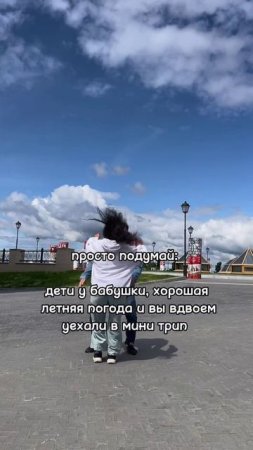 Нам повезло с погодой сегодня, у вас лето теплое? ☀️