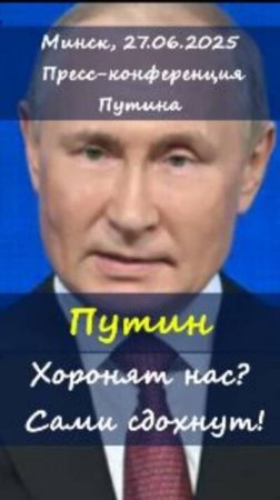 🔥 Они всё время нас хоронят… Сами скоро сдохнут! https://t.me/marina_pro_bizz