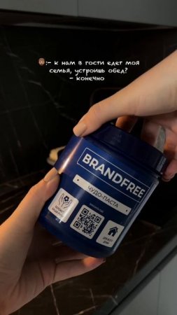 Чудо-паста 💜
WB: #234577722
OZON: #1664064287