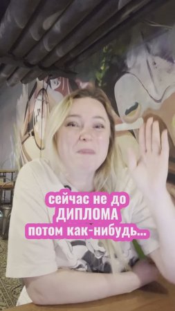 Диплом кондитера можешь получить без обучения, если ты уже мастер. Пиши "диплом" и я расскажу как‼