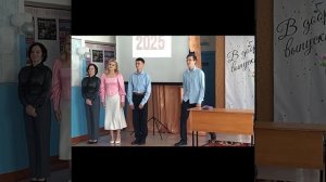 Выпускной#1