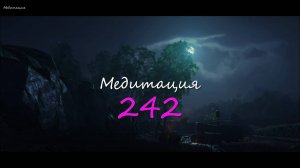 Дождь и Эмбиент: Три Часа Медитативного Звука для Снятия Стресса.