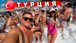 ТУРЦИЯ 2025: САМЫЙ РАЗВР@ТНЫЙ отель в Кемере: ОТДЫХ в ASDEM Park. ЦЕНЫ ШОКируют - ПЛЯЖИ пустые!