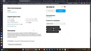 Технологический Дайвинг: погружение в мир смартфонов 36! ТехноДетектив