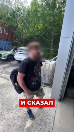 Хозяин не выдержал этот беспредел! Chery