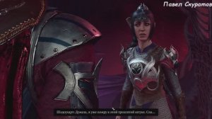 Baldur's Gate 3: Спасти пленницу иллитидов