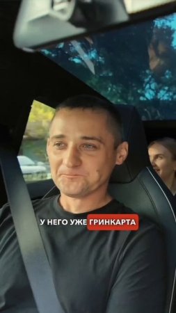 Приехал из РФ в США по визе талантов чтобы работать во FUSE Service #eb1a #fuseservice #hvac