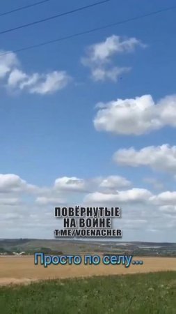 Кадры со стороны противника.  Прилет дрона «Герань-2» по ПВД ВСУ где-то на фронте !!!