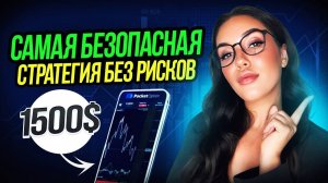 Трейдинг на Боллинджере — почему ЭТО работает лучше всех _ Легкая стратегия с реальным профитом 2025
