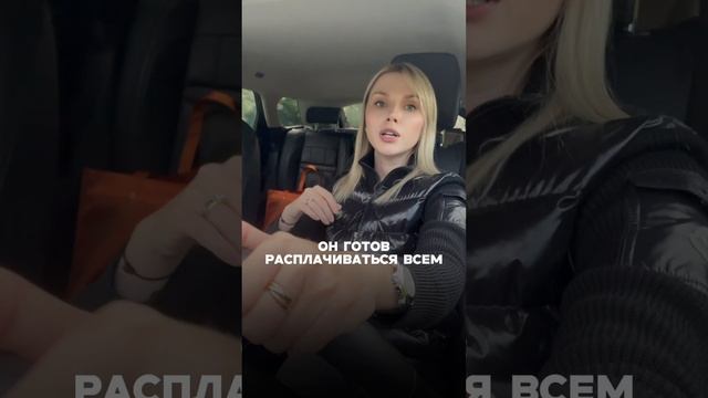 Можно ли простить измену?
