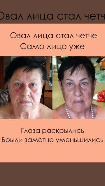 Эффект