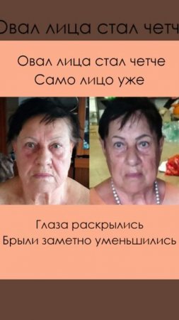 Эффект
