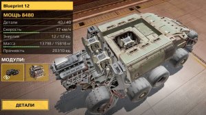 Crossout Mobile