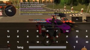 нон рп обман