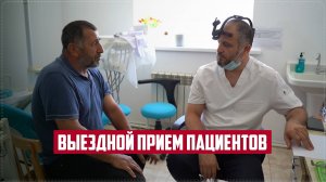 Благотворительный прием пациентов организовали врачи из республиканских клиник в Анди