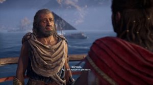 Assassin’s Creed Odyssey #11