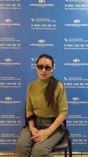 Отзыв о лазерной коррекции зрения в клинике "Зрение Красноярск", 88001009876