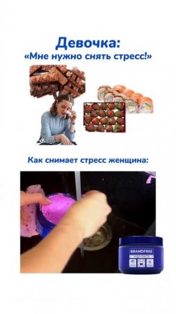 WB #234577722  OZ #1664064287 
Всё по факту 😅 Но без любимой пасты никуда