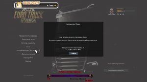 Euro Truck Simulator 2