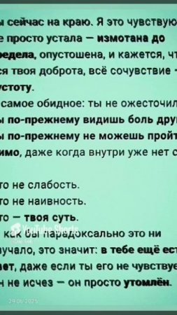 VID_20250629132119