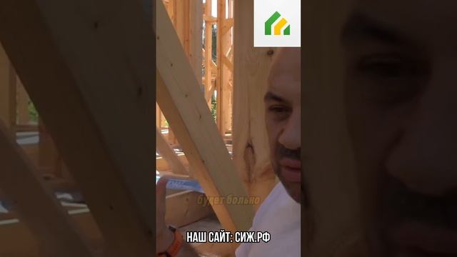 Огнеупорная доска