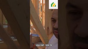 Огнеупорная доска