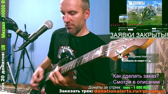 МЕХАНОИДЫ / Gregory Semenov - Hills