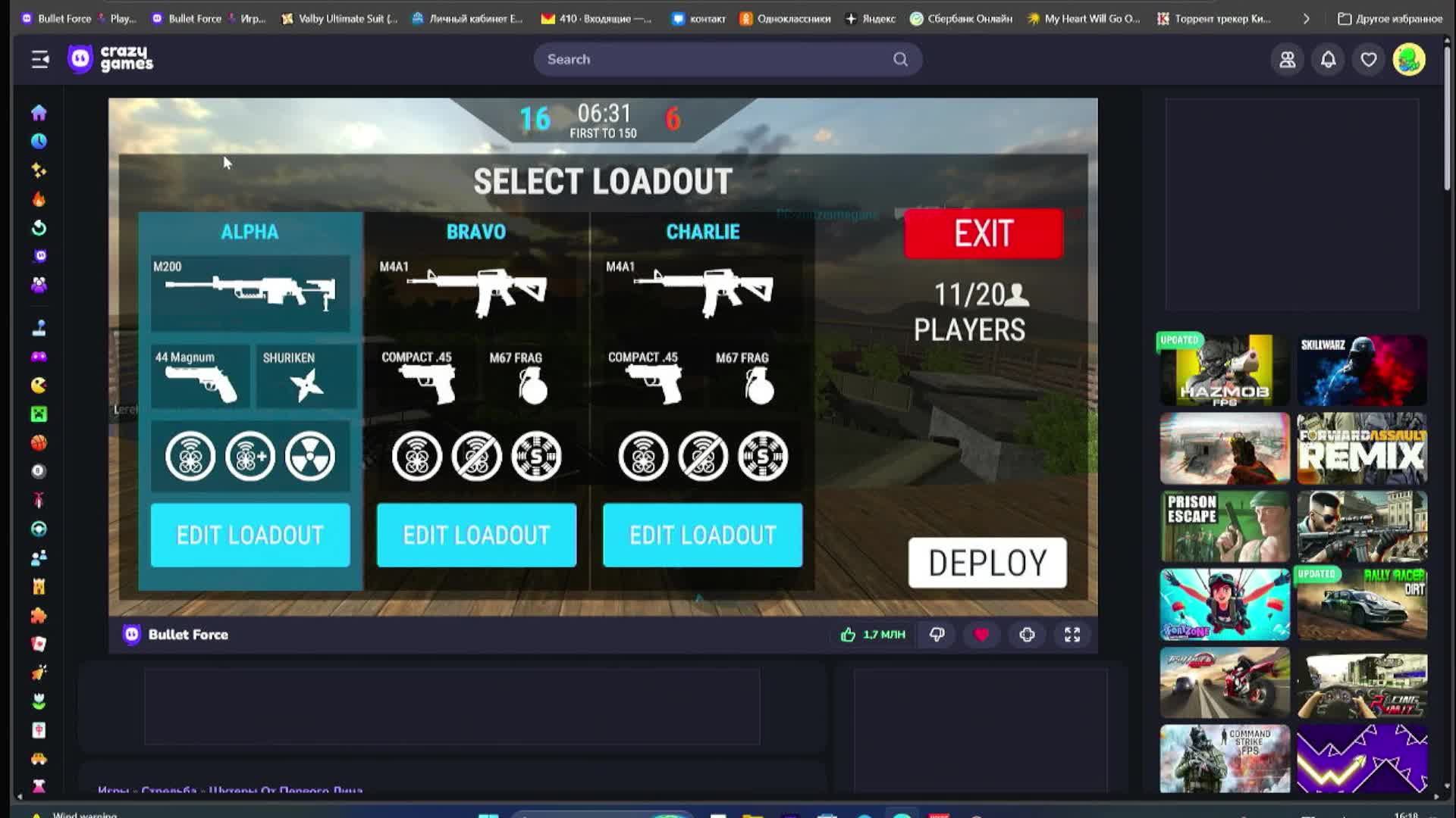 Days  Gone Bullet Force