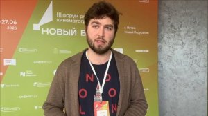 Видеорепортаж-блиц опрос участников питчинга III Форума "Новый вектор" в Истре 27 июня 2025 года