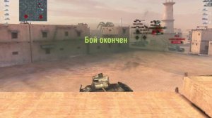 World of Tanks Blitz "T25/2" - скорострел (android)