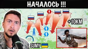 Сумское русское наступление