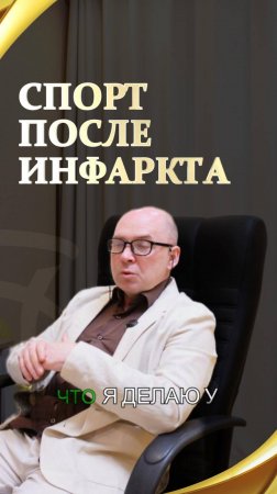 Физическая активность для восстановления🏃