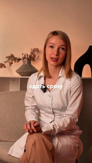 Один анализ, который расскажет все про щитовидку. И стоит он всего 500 рублей!