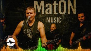 MatON - Для чего (AI) - Проект "Музыка со смыслом" - Премьера новой песни!
